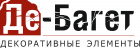 ДеБагет