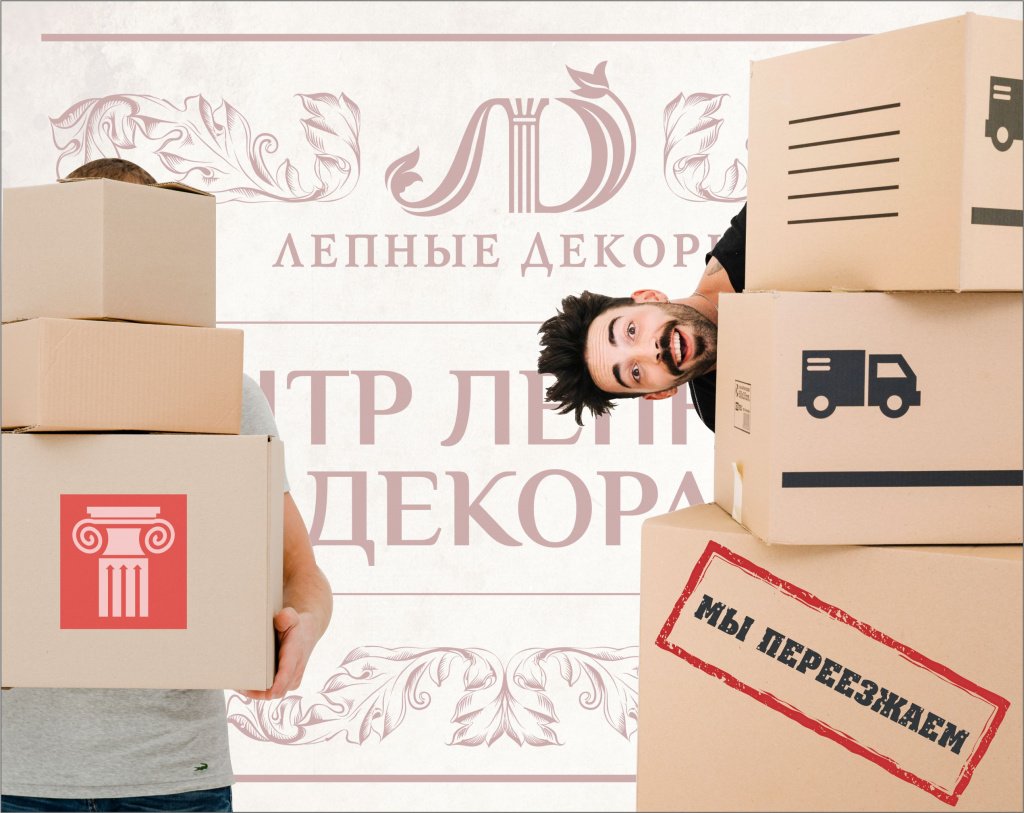 Закрытие ЦЛД 1.jpg