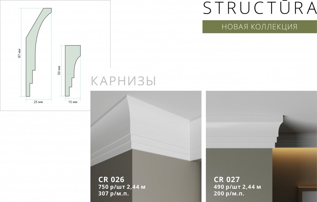 Новая коллекция от Ultrawood 3.jpg
