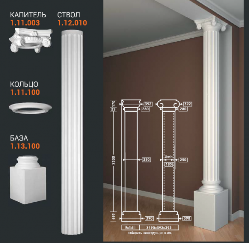 Капитель колонны 1.11.003 (12,5*40,5*40,5) /4