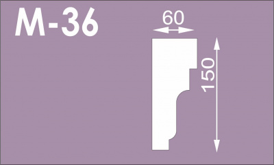 Молдинг М-36 (150*60), 2м (СГП)
