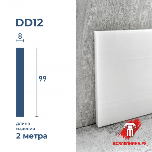 DD12/Молдинг DecorDizayn (99x8x2000мм)/28