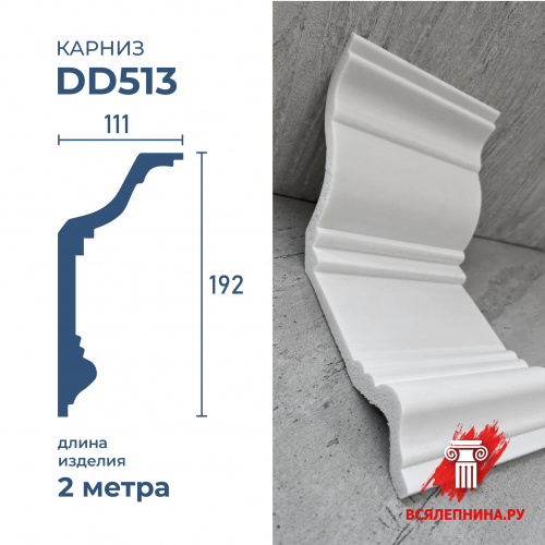 DD513/Карниз DecorDizayn (192x111x2000мм)/8