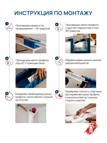 DD905/Панель DecorDizayn (180х10х3000)/12 ГРАНИ