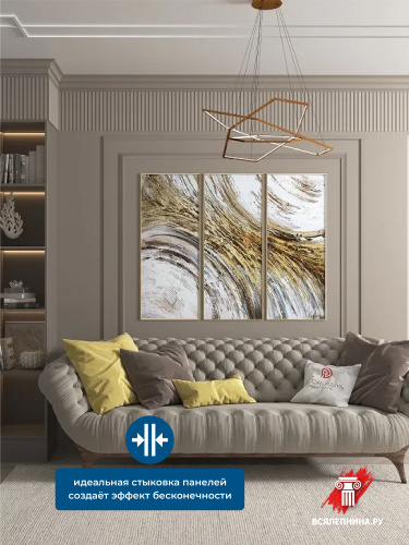DD933/Панель DecorDizayn (150x9.7x3000мм)/13