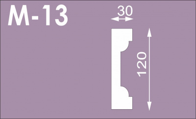 Молдинг М-13 (120*30), 2м (СГП)