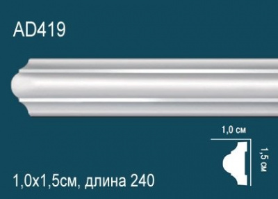 AD419 Молдинг (15х10х2400) гладкий