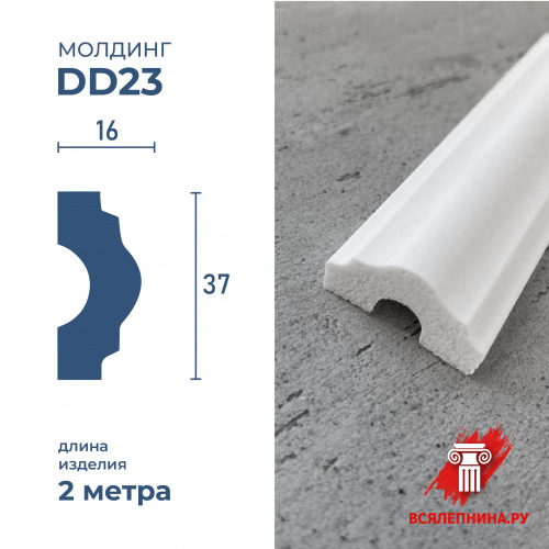 DD23/Молдинг DecorDizayn (37x16x2000мм)/45