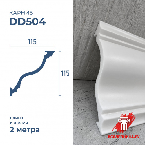 DD504/Карниз DecorDizayn (115x115x2000мм)/8*