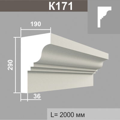 Карниз К171 (19х29хх2000)