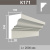 Карниз К171 (19х29хх2000)