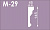 Молдинг М-29 (145*45), 2м (СГП)