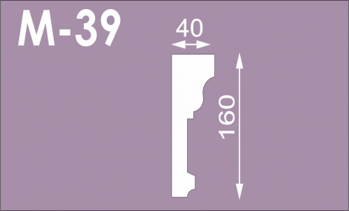 Молдинг М-39 (160*40), 2м (СГП)