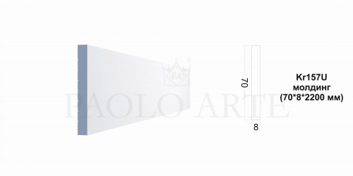Kr157U/R Молдинг Konture (70*8*2200 мм)/16