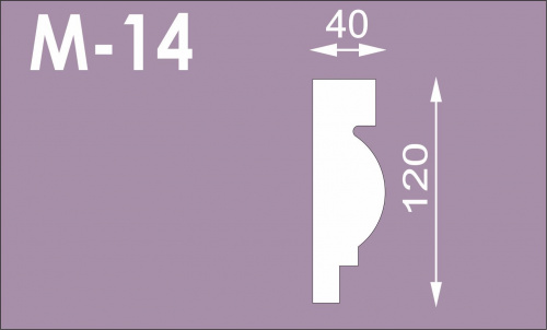 Молдинг М-14 (120*40), 2м (СГП)