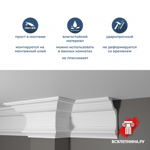 DD513/Карниз DecorDizayn (192x111x2000мм)/8