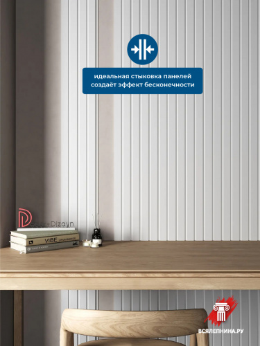 DD914/Панель DecorDizayn (240х13х2000)/9 ГРАНИ*