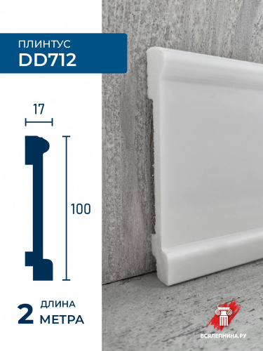 DD712/Плинтус DecorDizayn (100х17х2000)/15 ESTET