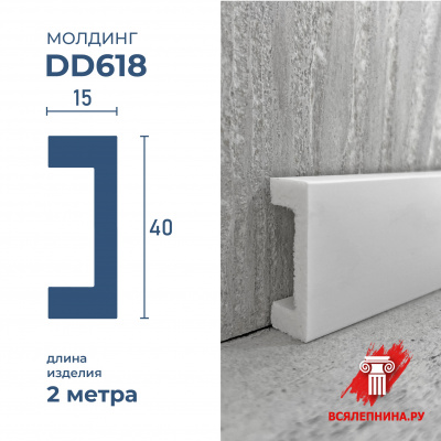 DD618/Молдинг DecorDizayn (40х15х2000мм)/40 ГРАНИ