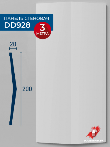 DD928/Панель DecorDizayn (200x20x3000мм)/11*