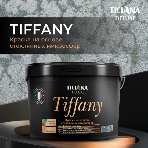 Краска акриловая на основе стеклянных микросфер 300 (1 л) TICIANA DELUXE Tiffany (Тиффани)