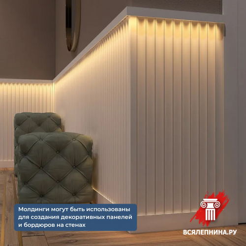 DD617/Молдинг с отражателем DecorDizayn (50х20x2000мм)/32 ГРАНИ