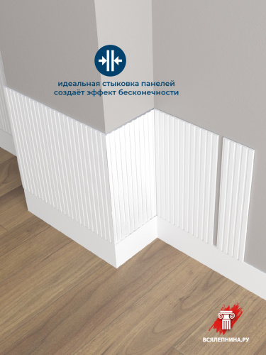 DD904 Панель DecorDizayn (150х10х2000)/12 ГРАНИ
