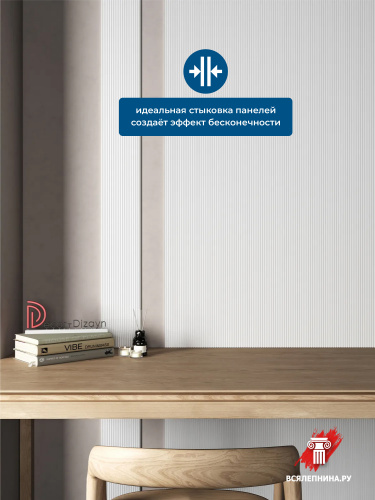 DD905/Панель DecorDizayn (180х10х3000)/12 ГРАНИ