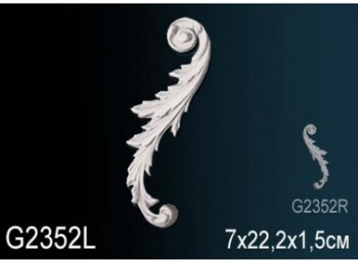G2352L Фрагмент орнамента