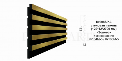 Kr208SP-3/2,7 Стеновая панель Konture (122*12*2700 мм)/19
