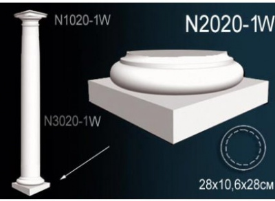 N2020-1W Основание колонны