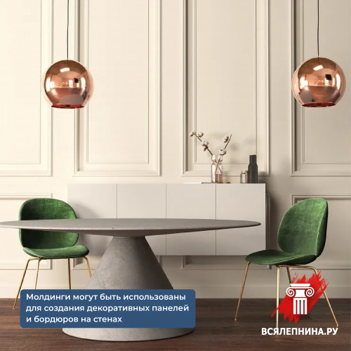 DD601/Молдинг DecorDizayn (96x25x2000мм)/12 