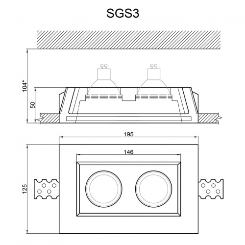 Гипсовый светильник SGS3 195х125х50