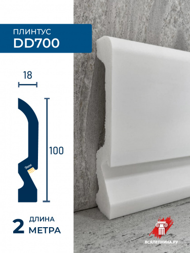 DD700/Плинтус DecorDizayn (100x18.1x2000мм)/13 ESTET
