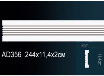 AD356 Молдинг (115х21х2440) гладкий