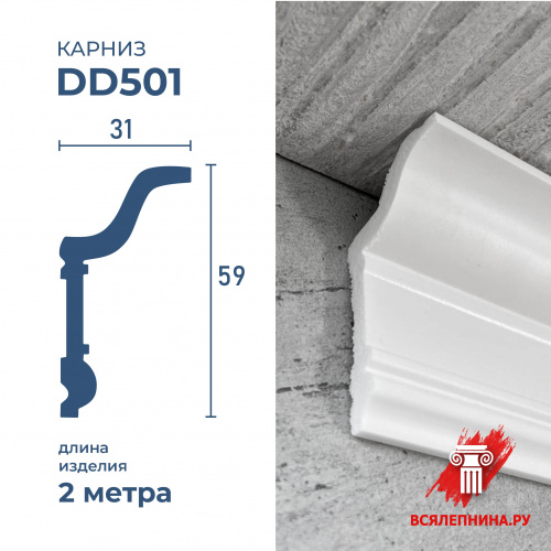 DD501/Карниз DecorDizayn (59x31x2000мм)/36