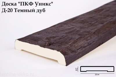 Д20 Доска Темный дуб 3,5*20 2м