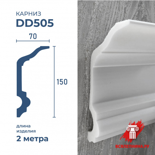 DD505/Карниз DecorDizayn (150x70x2000мм)/6 