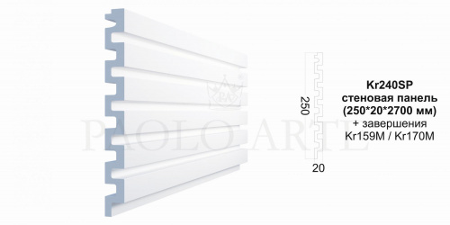 Kr240SP/2,7 Стеновая панель Konture (250*20*2700 мм)/8