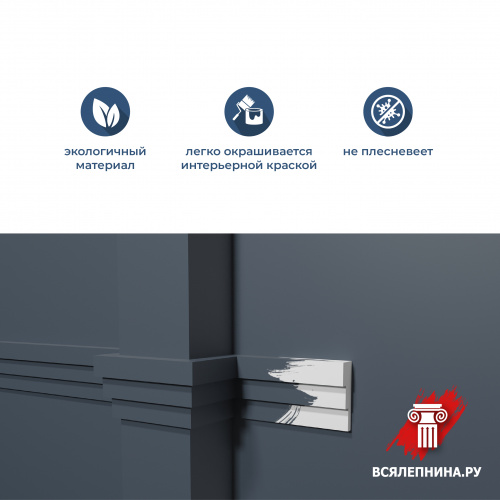 DD624/Молдинг DecorDizayn (42х12x2000мм)/68 ГРАНИ