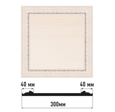 D30-14/5 Вставка DECOMASTER (300*300*22 мм)