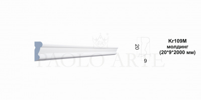 Kr109M Молдинг Konture (20*9*2000 мм)/120