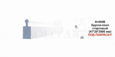 Kr405B Брусок-пазл Konture (47*20*2900 мм)/31 СТАРТ. для Kr403B