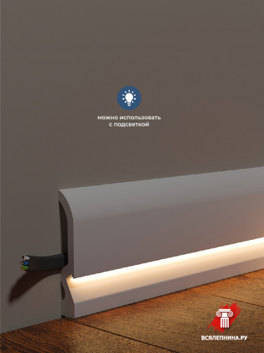 DD700/Плинтус DecorDizayn (100x18.1x2000мм)/13 ESTET
