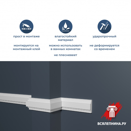 DD623/Молдинг DecorDizayn (30х10x2000мм)/76 ГРАНИ