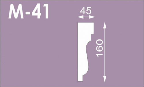 Молдинг М-41 (160*45), 2м (СГП)