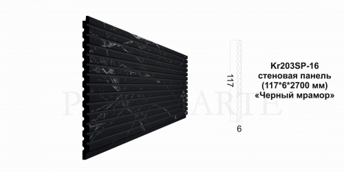 Kr203SP-16/2,7 Стеновая панель Konture Черный мрамор (117*6*2700 мм)/34