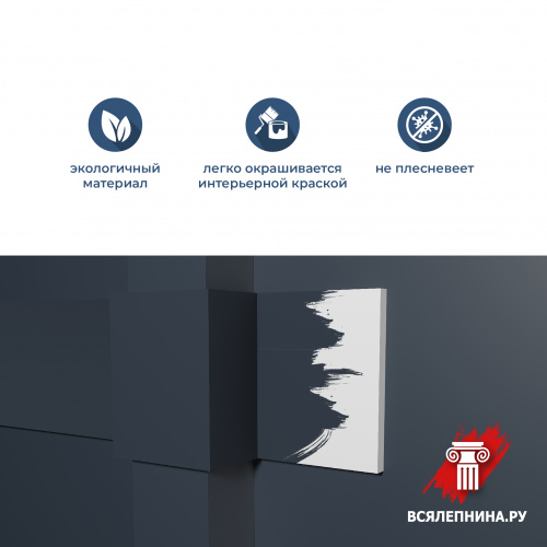 DD12/Молдинг DecorDizayn (99x8x2000мм)/28