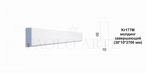Kr177M Молдинг Konture (30*10*2700 мм)/91 ЗАВЕРШ. для Kr201SP