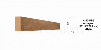 Kr124M-6/2,7 Молдинг Konture (30*12*2700 мм)/77